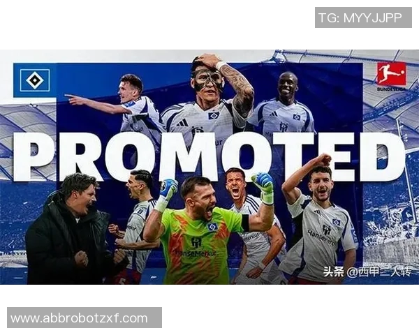 汉堡队连败,德甲保级形势严峻 汉堡队连败,德甲保级形势严峻